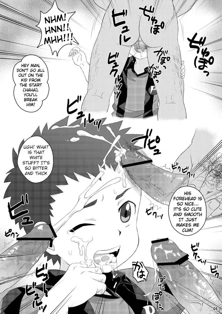 Page 4 of Oota Shou Yuukai Jiken