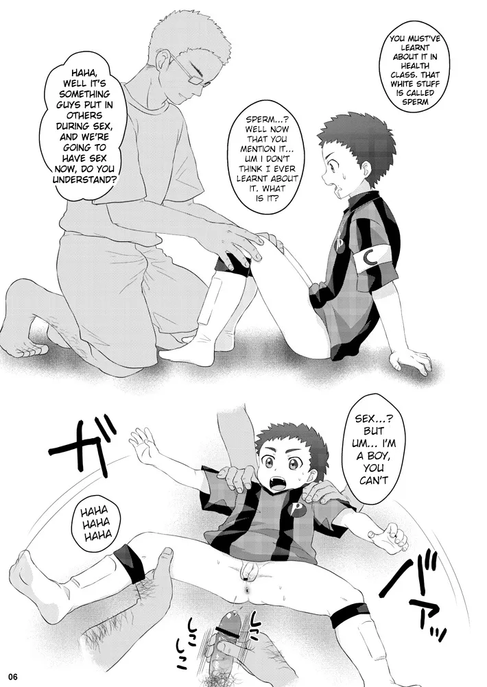 Page 5 of Oota Shou Yuukai Jiken