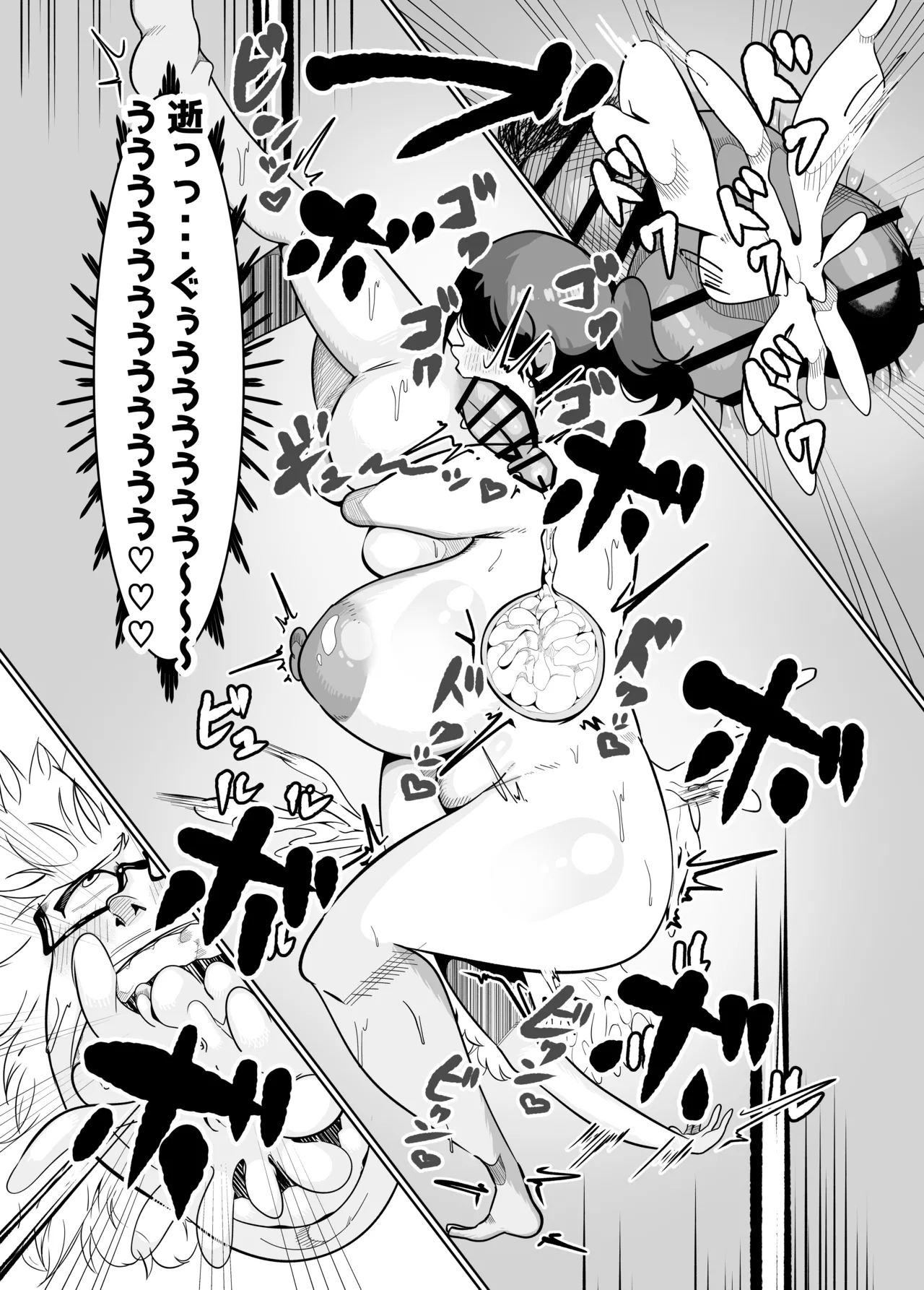 Page 30 of [Fusion] Tsuneni kōfunshiteite Chinpo bakkibakino watashino kanojoga sikiaraba watashio buchiokasoutoshitekite mecchakomaru