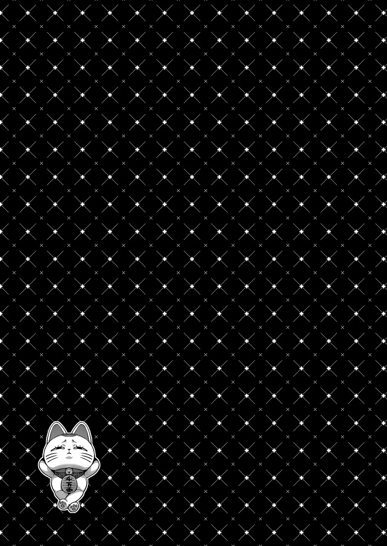 Page 25 of [Neko wa Manma ga Utsukushii (Hisasi)] Momo-chan to | 和小桃一起 (Dandadan) [Chinese] [Decensored] [Digital]