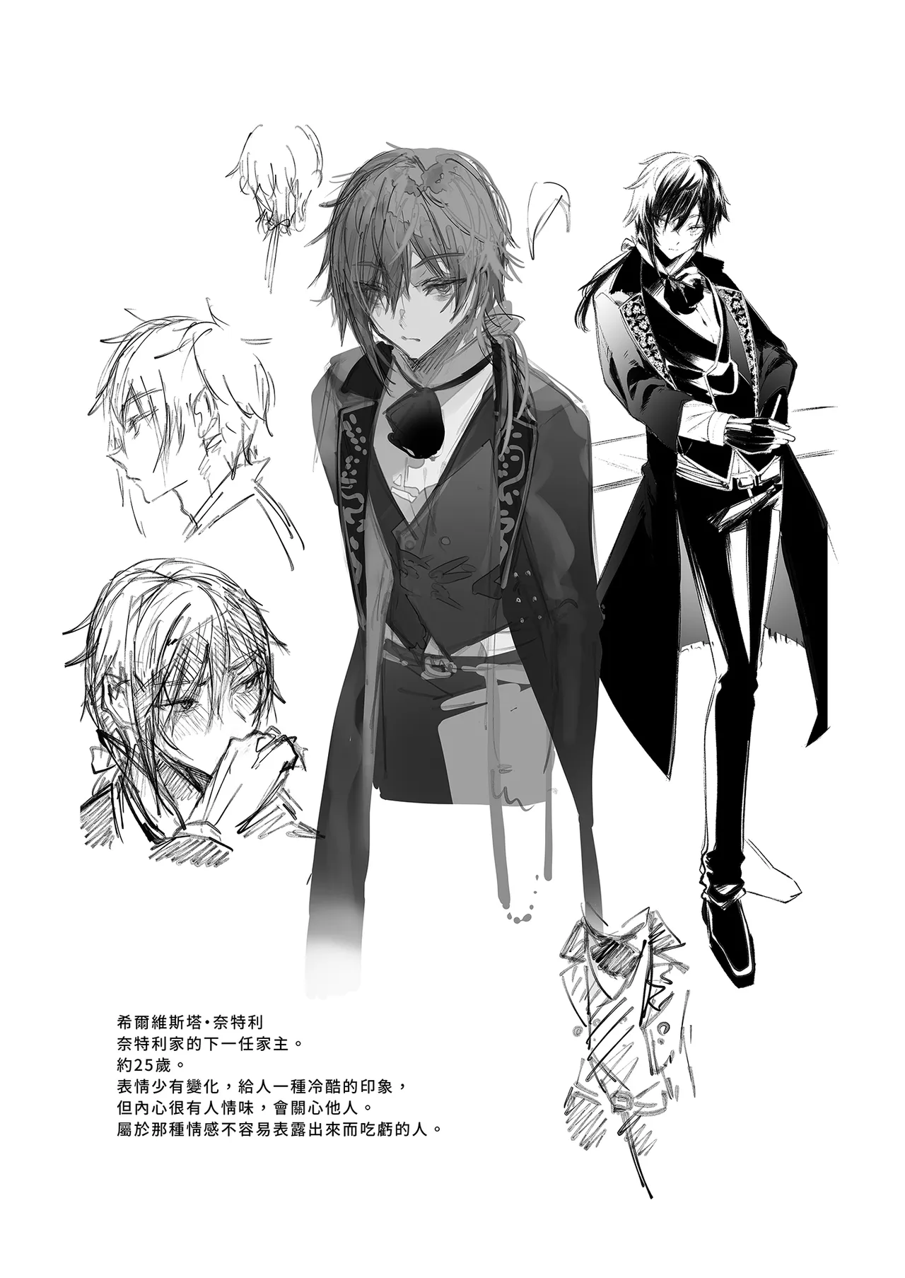 Page 64 of [111 Touban (1-gou)] Downer na Dekachichi Maid-san wa Oshioki Gohoushi o Onedari suru. ~Honshou wa Gehin de Dosukebe Sugiru Sekkyokuteki na Meshitsukai~ - maid of pure greed at knightley manor | 陰鬱巨乳女僕的主動求懲侍奉 [Chinese] [Decensored] [Digital]