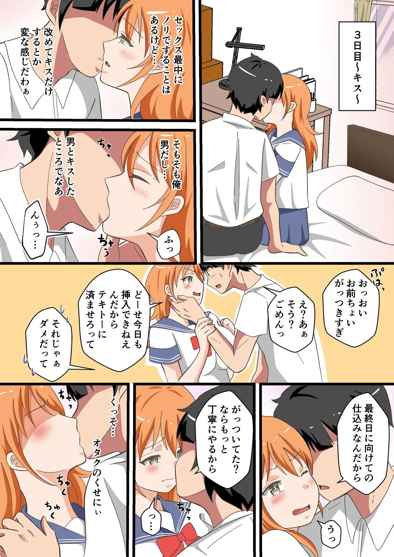 Page 13 of [Marumomo] TS Shita YouCha ga OnaCla Danshi no Chinpo o Nedaru Hanashi