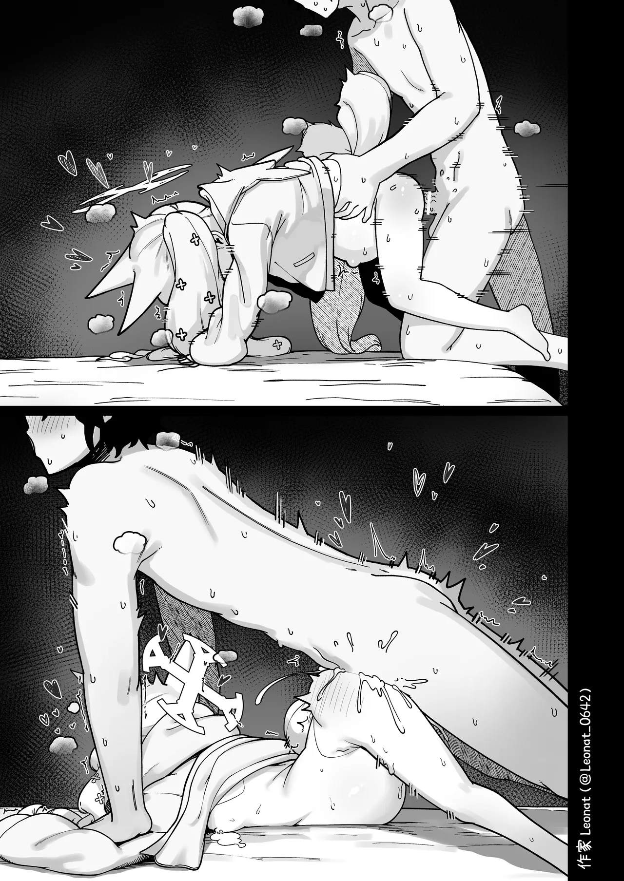Page 66 of [Leonat] セイアと先生が全力で子作りする休日 | 圣娅与老师要全力造宝宝的休息日 (Blue Archive) [FANBOX] [Chinese] [欶澜汉化组] [Unfinished]