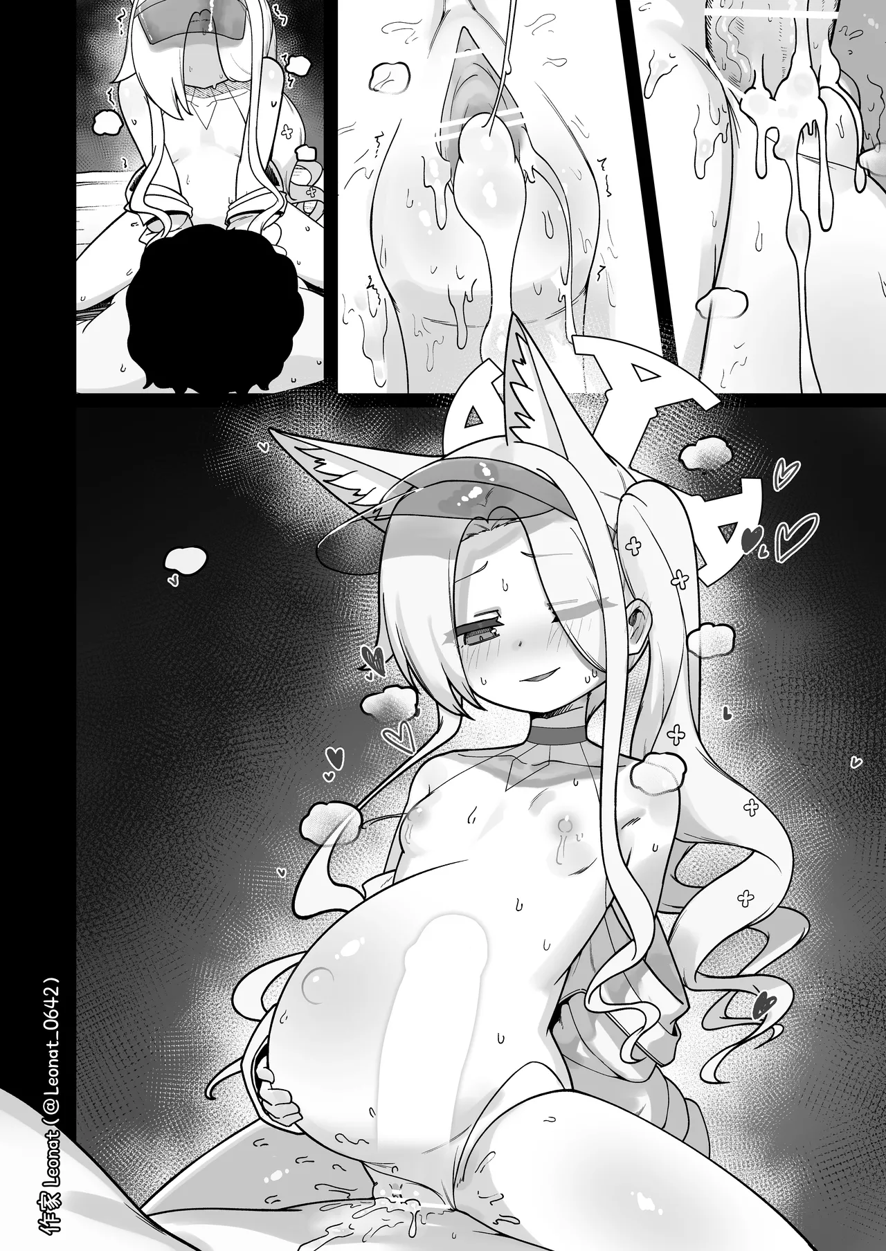 Page 67 of セイアと先生が全力で子作りする休日 | 圣娅与老师要全力造宝宝的休息日