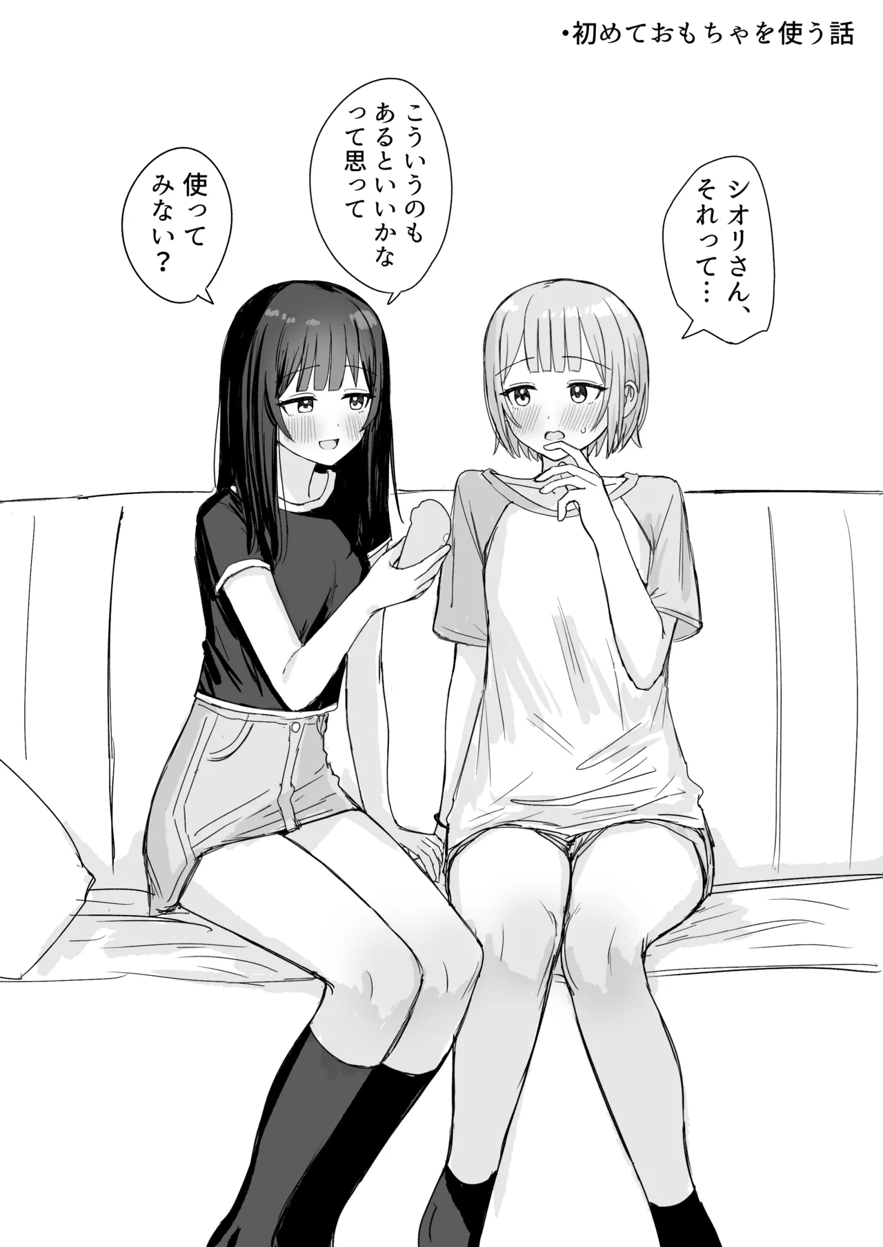 Page 30 of [Bonnou Sousaku (Bon)] Amaama Yuri Ecchi Tanpenshuu 2