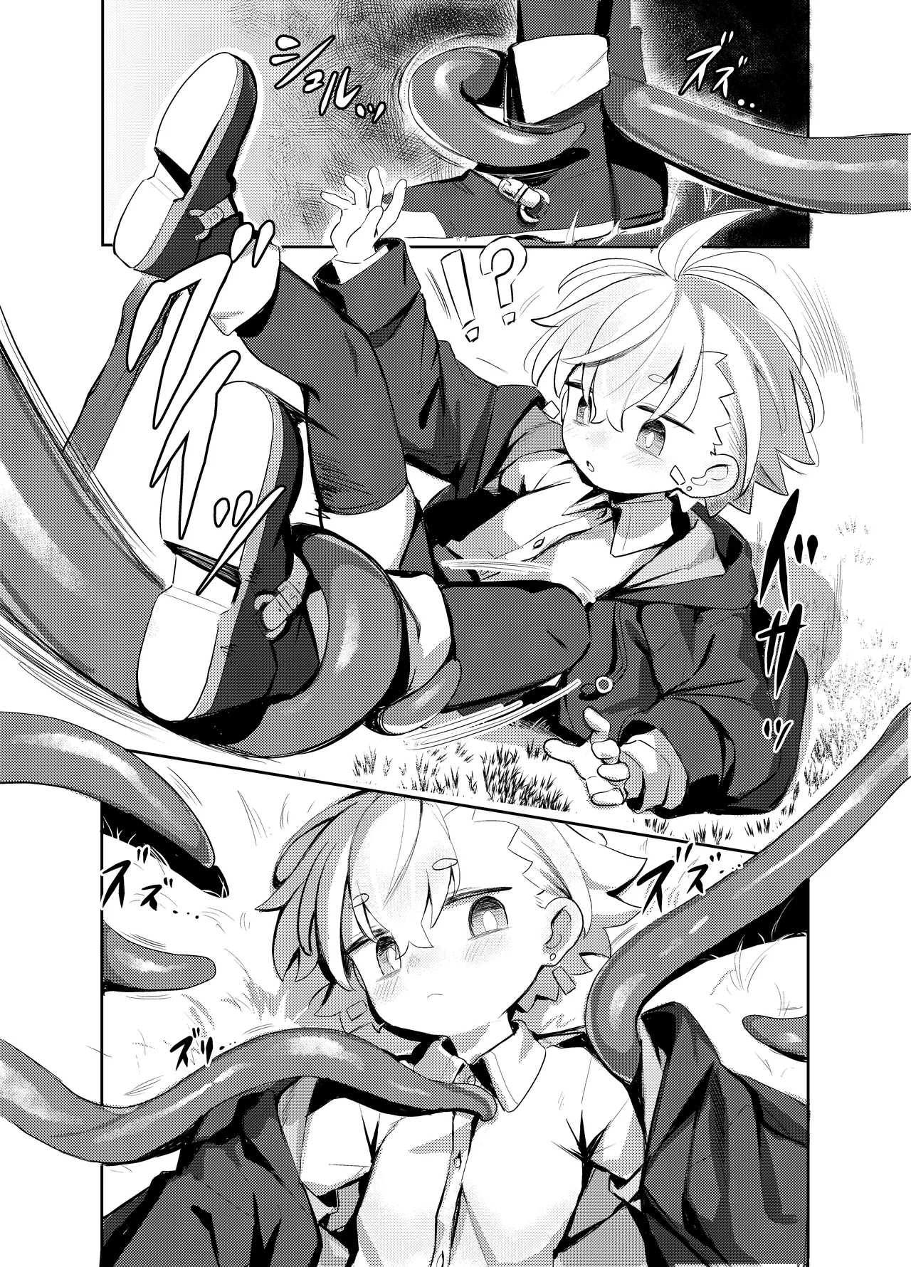 Page 3 of [Lilac Garden (Lo.C)] Madougu-ya-san no nan demonai Nichijou 2 | 魔导屋酱的无奇日常二三事2 [Chinese] [颠佬旅者汉化组] [Digital]
