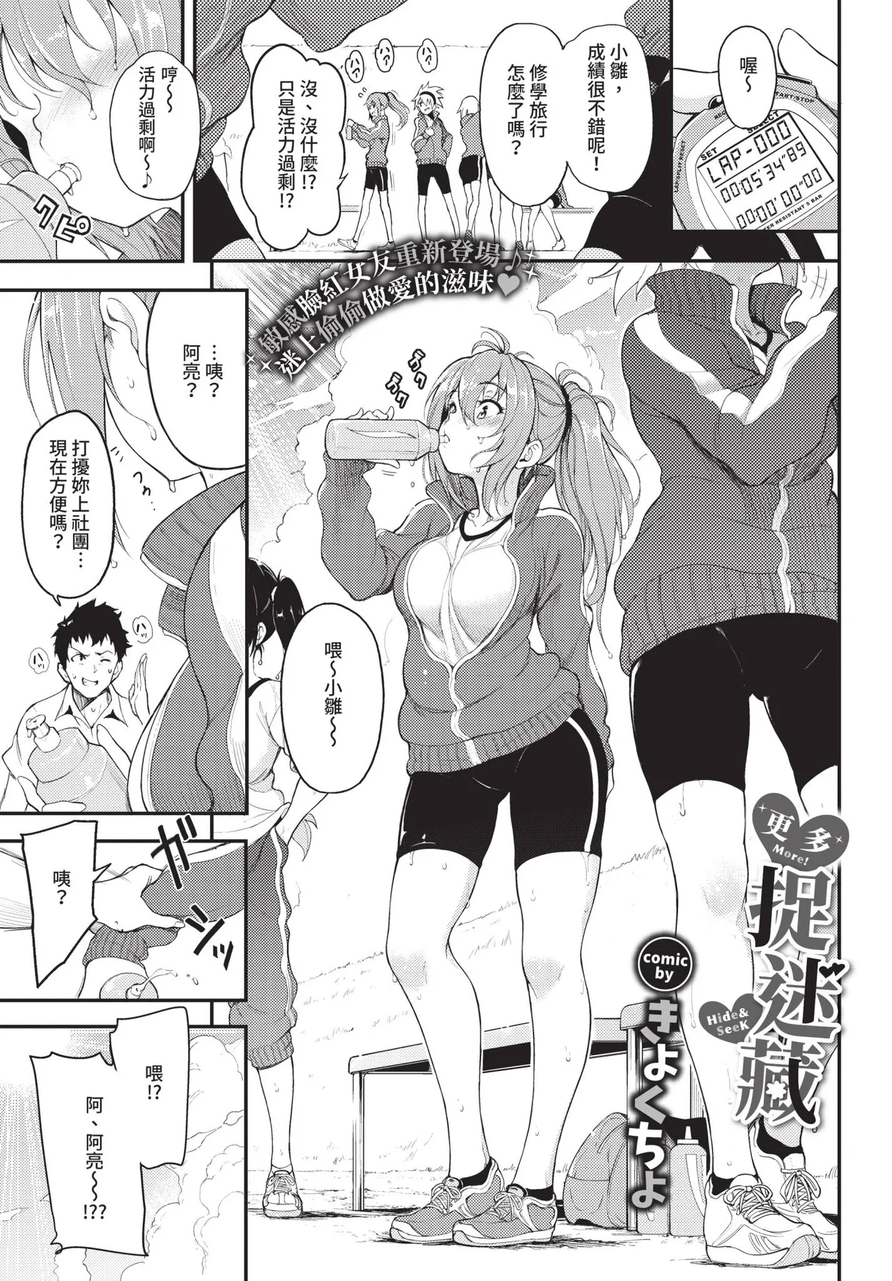 COMIC BAVEL 2020-09 page 17 full