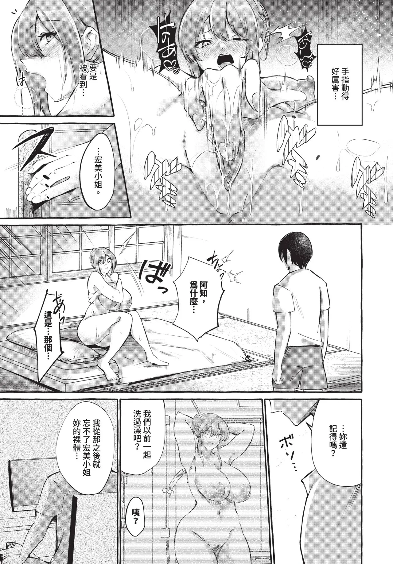 Page 563 of COMIC BAVEL 2026-01