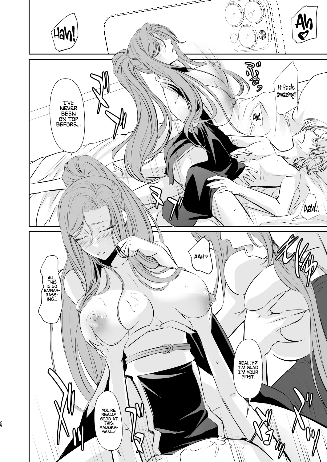 Wakai ko ni Aisa Rete | Being loved by a younger person page 29 full