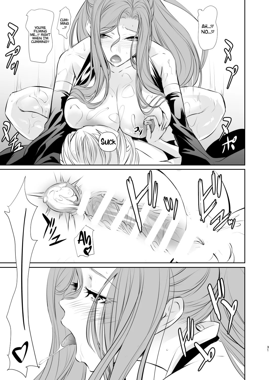 Wakai ko ni Aisa Rete | Being loved by a younger person page 32 full