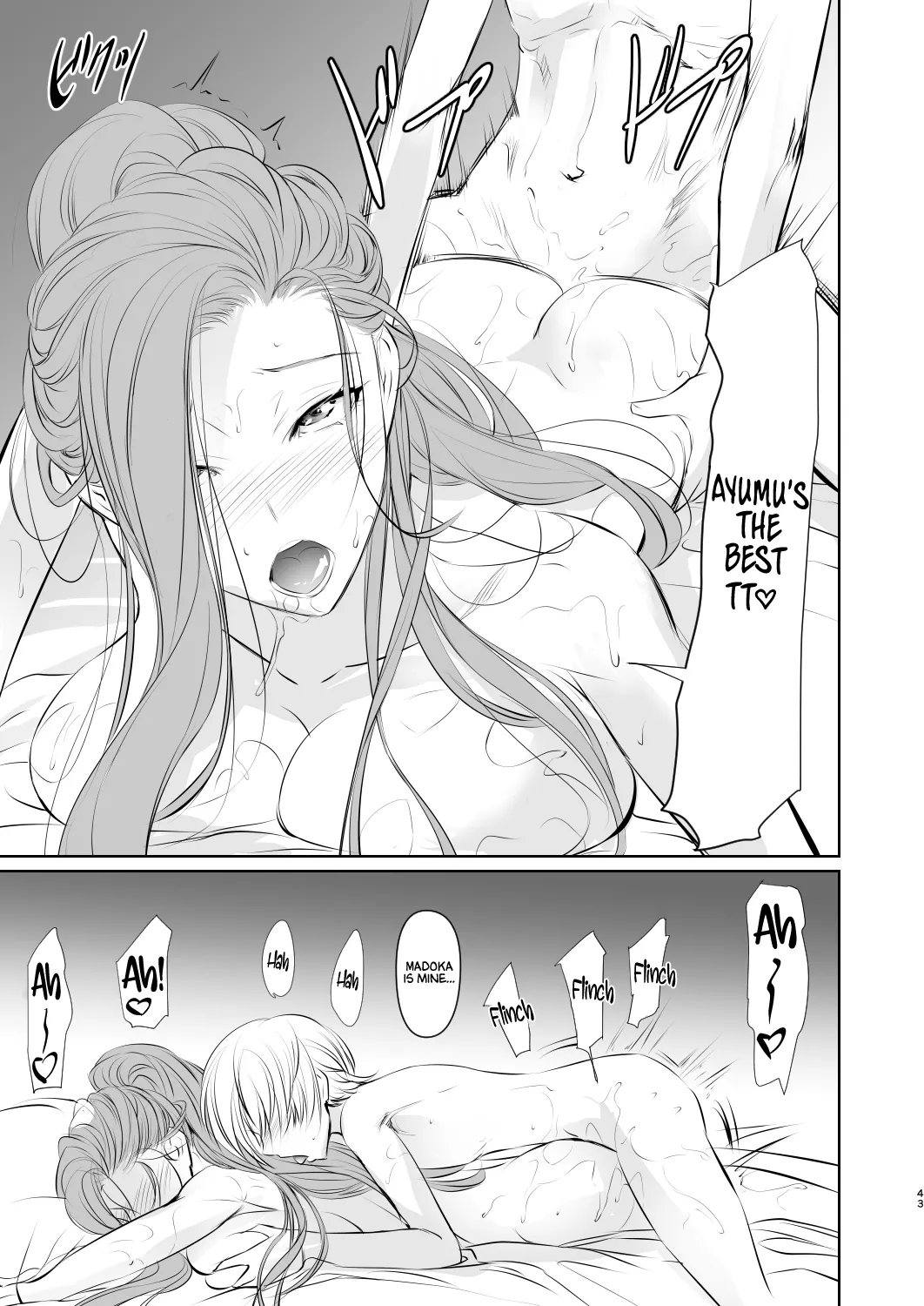 Wakai ko ni Aisa Rete | Being loved by a younger person page 44 full