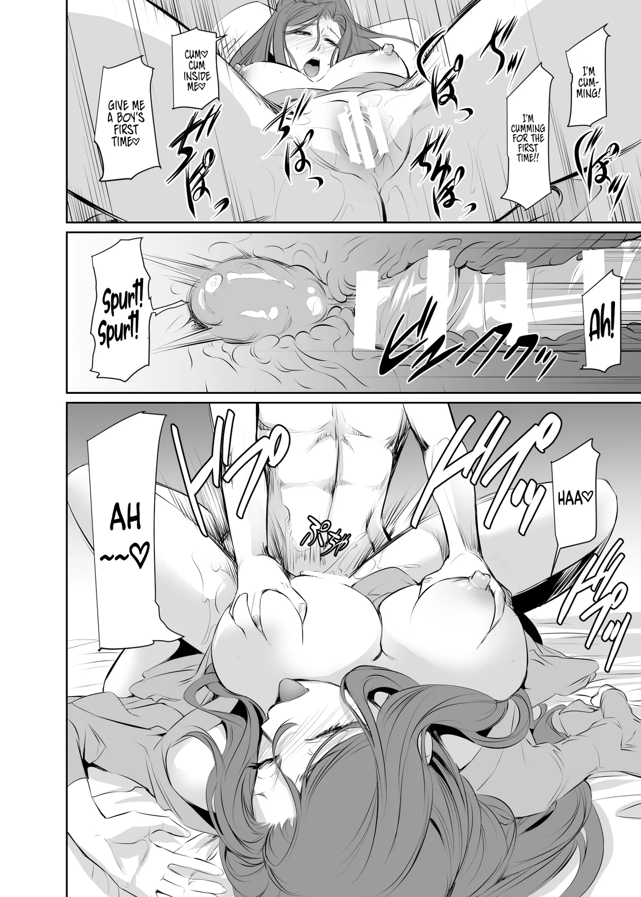 Wakai ko ni Aisa Rete 2 | Being loved by a younger person page 22 full