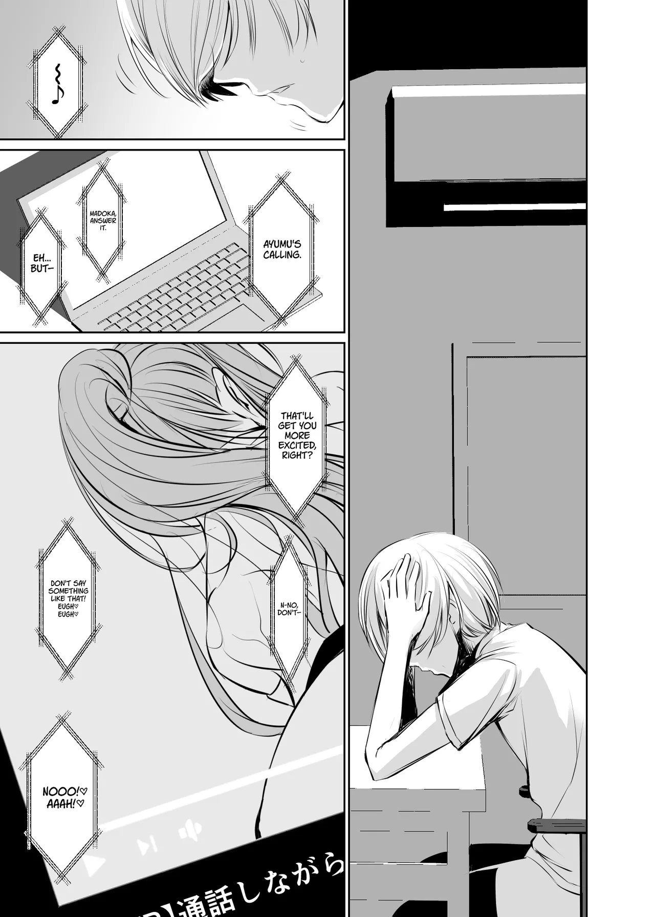 Wakai ko ni Aisa Rete 2 | Being loved by a younger person page 37 full