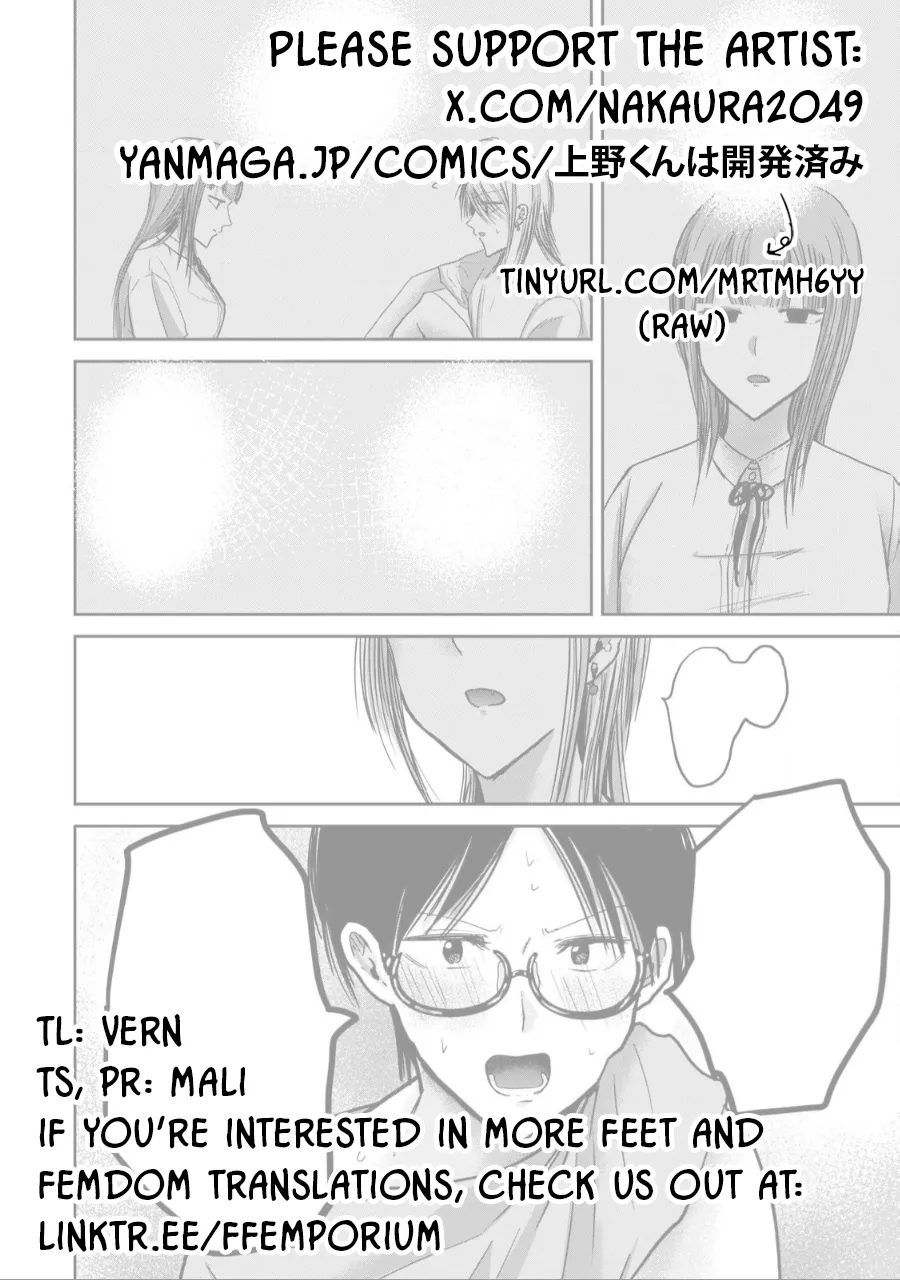 Ueno-kun wa Kaihatsu-zumi Dai 58 wa | Ueno-kun Has Been Developed Chapter 58 page 20 full