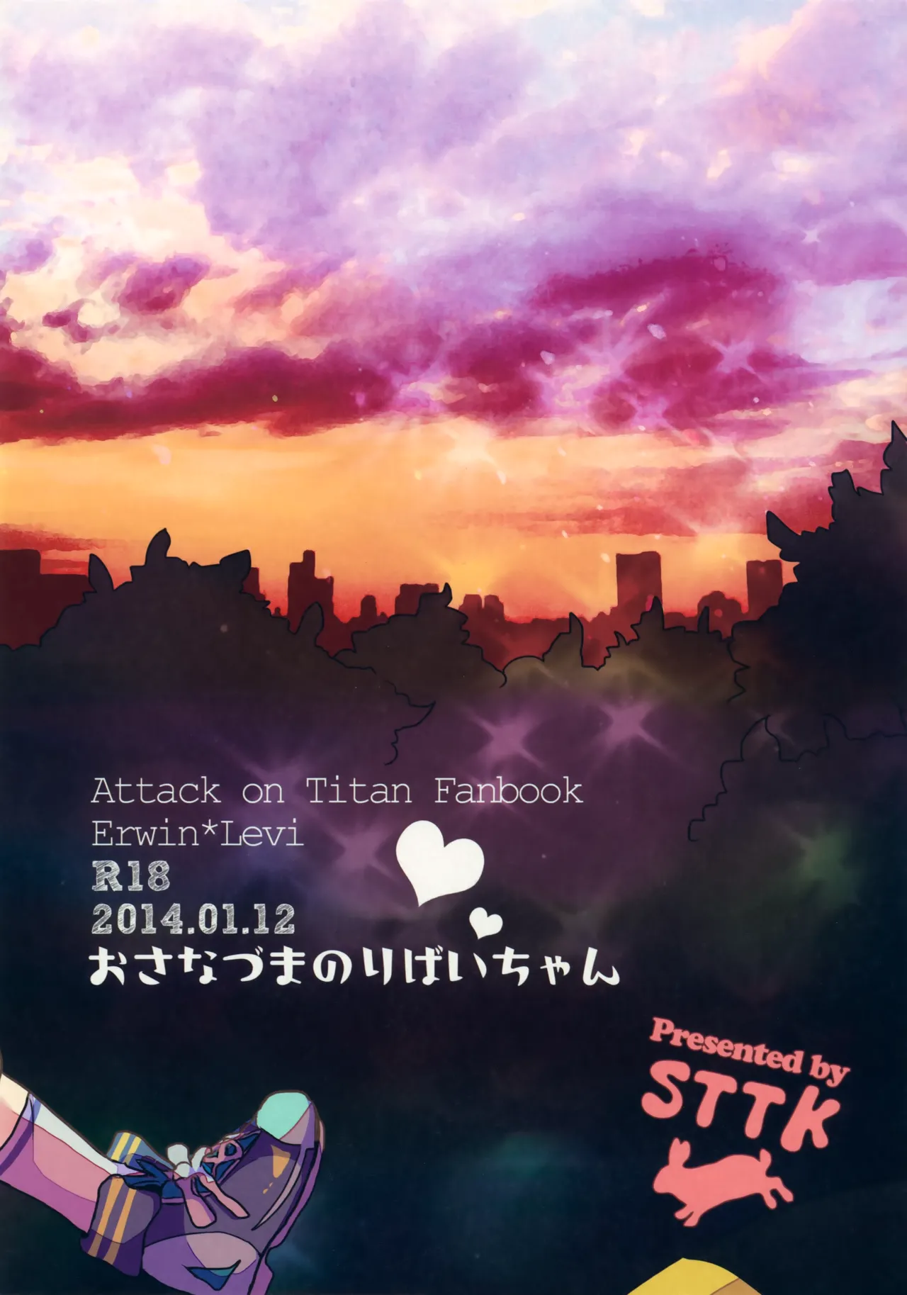 Page 34 of [STTK (Suteteko)] Osanazuma no Levi-chan (Shingeki no Kyojin)