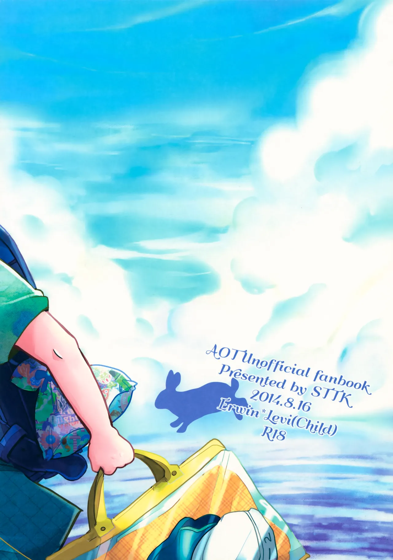 Page 34 of [STTK (Suteteko)] Osanazuma no Levi-chan SUMMER (Shingeki no Kyojin)