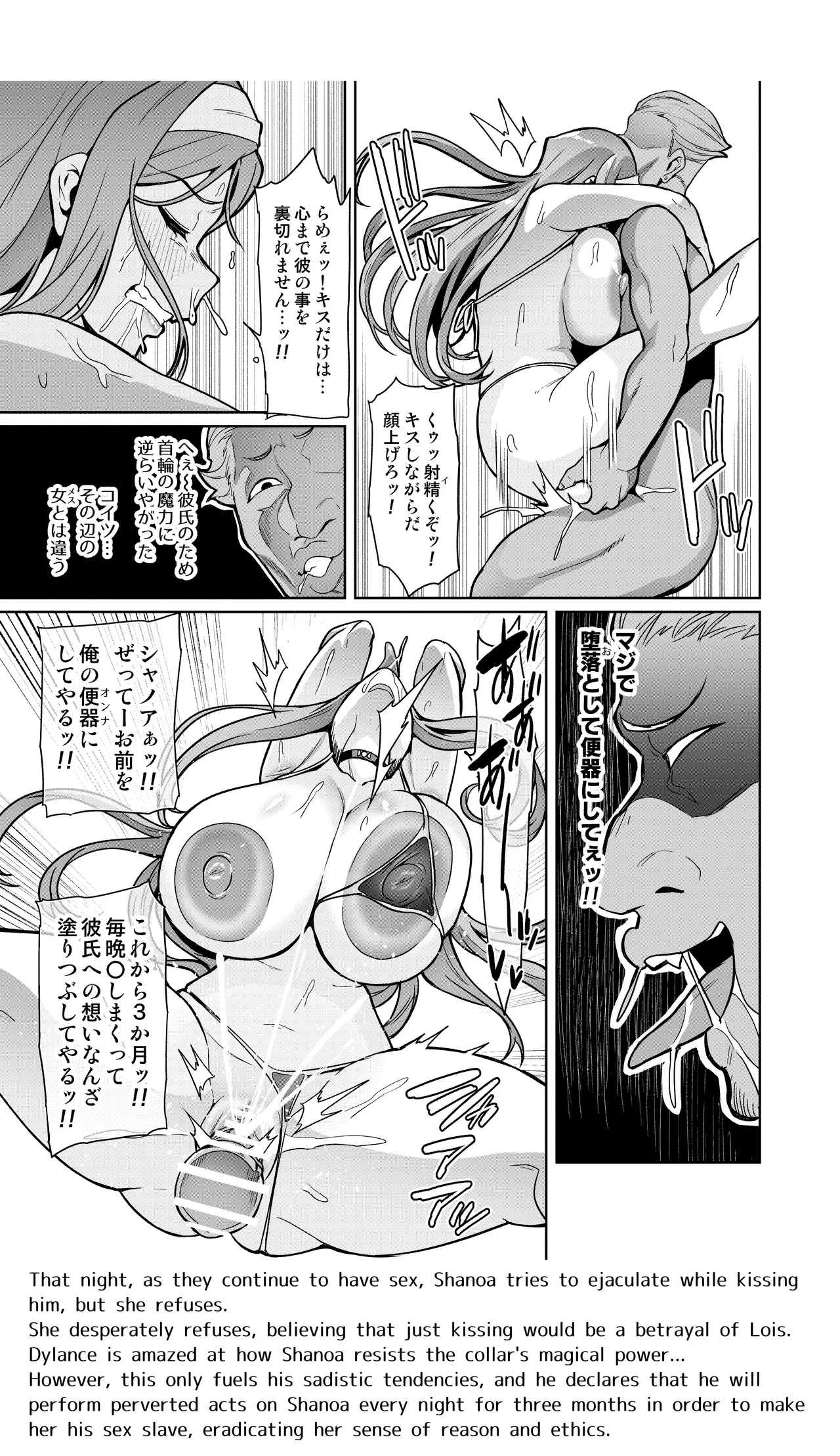 Kimi ga Kaeranai Yoru Dokoka de Midara ni Buta ga Aeku Ch. 1-2 page 13 full