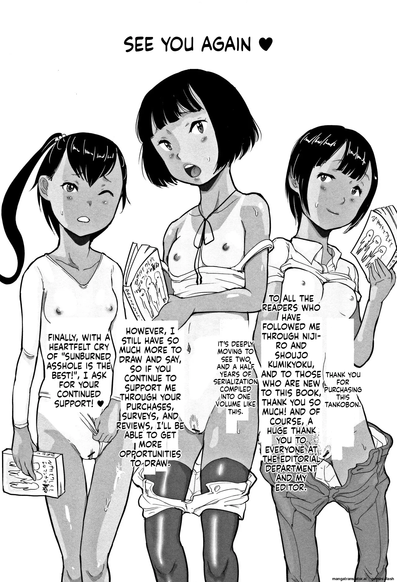 Hiyake to Wareme to Eromanga no Natsuyasumi MTL page 196 full