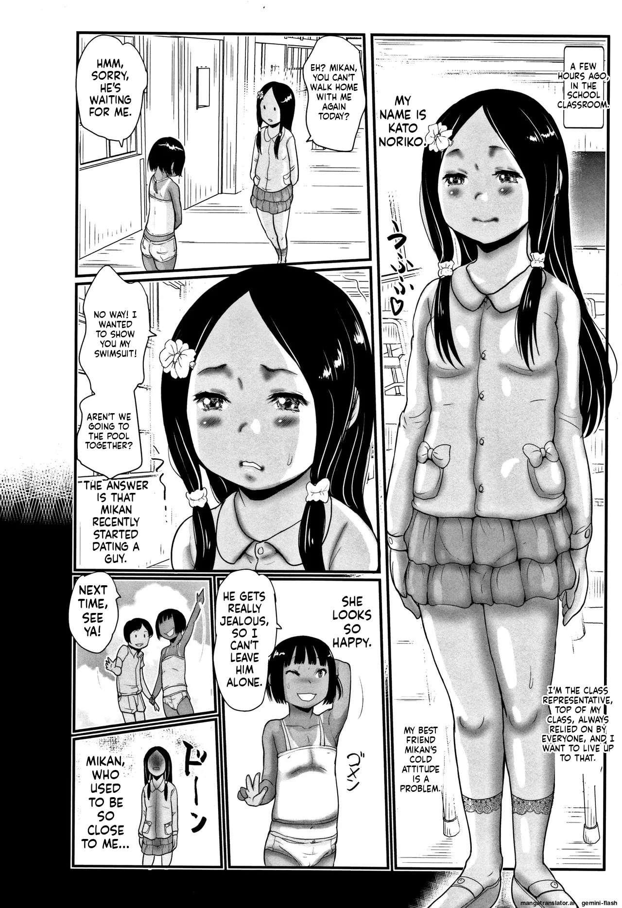 Hiyake to Wareme to Eromanga no Natsuyasumi MTL page 35 full
