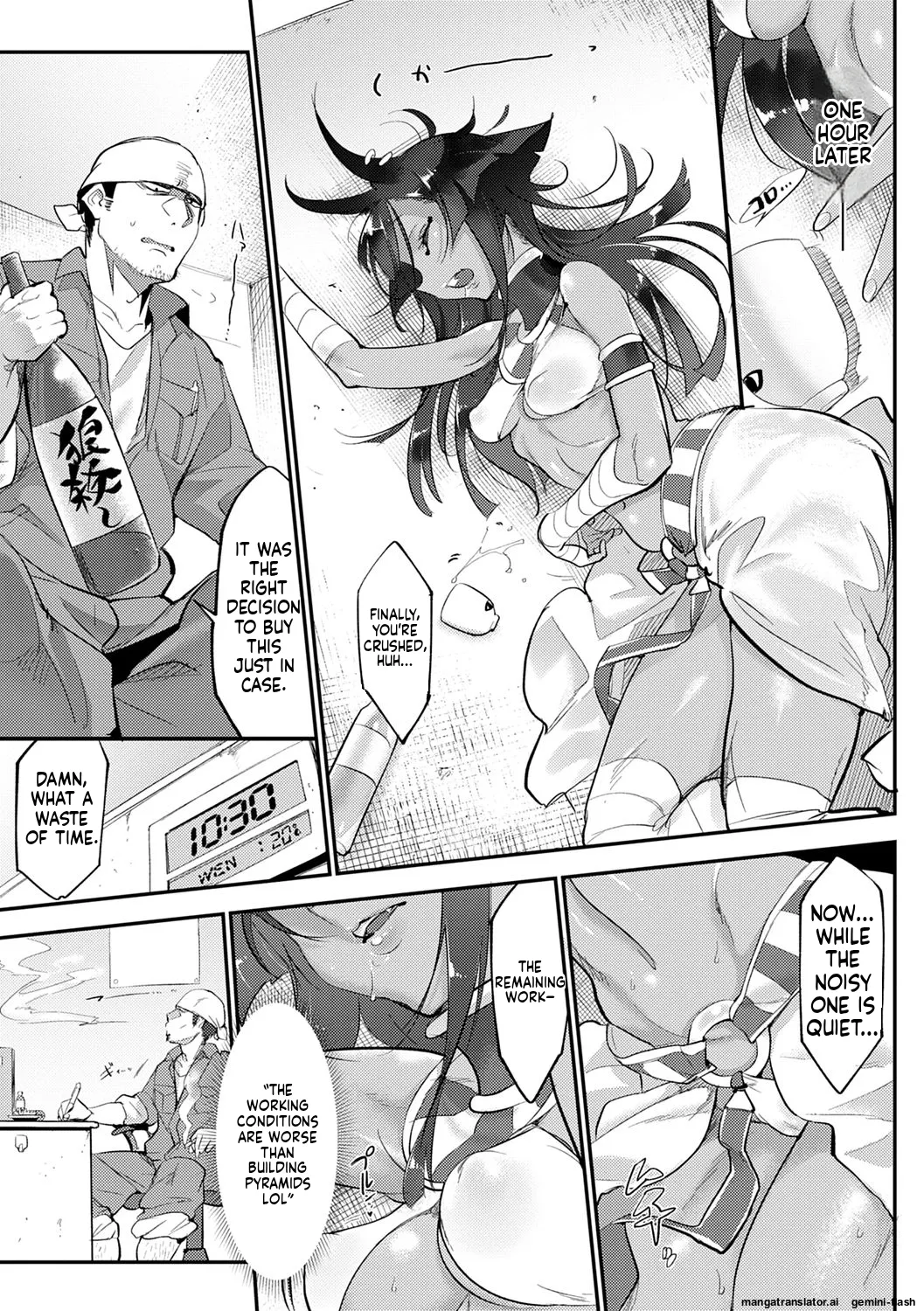 Page 261 of [Z-Ton] Konna Karada de Ii no Nara Shinsouban [Digital] MTL