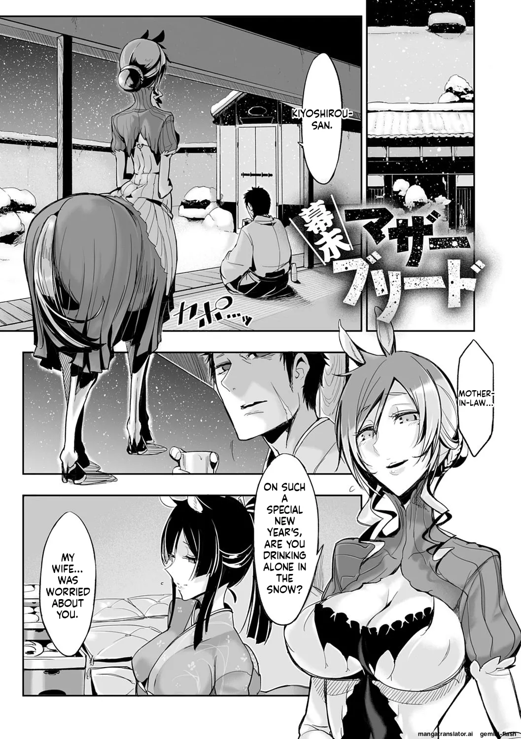 Page 48 of [Z-Ton] Konna Karada de Ii no Nara Shinsouban [Digital] MTL