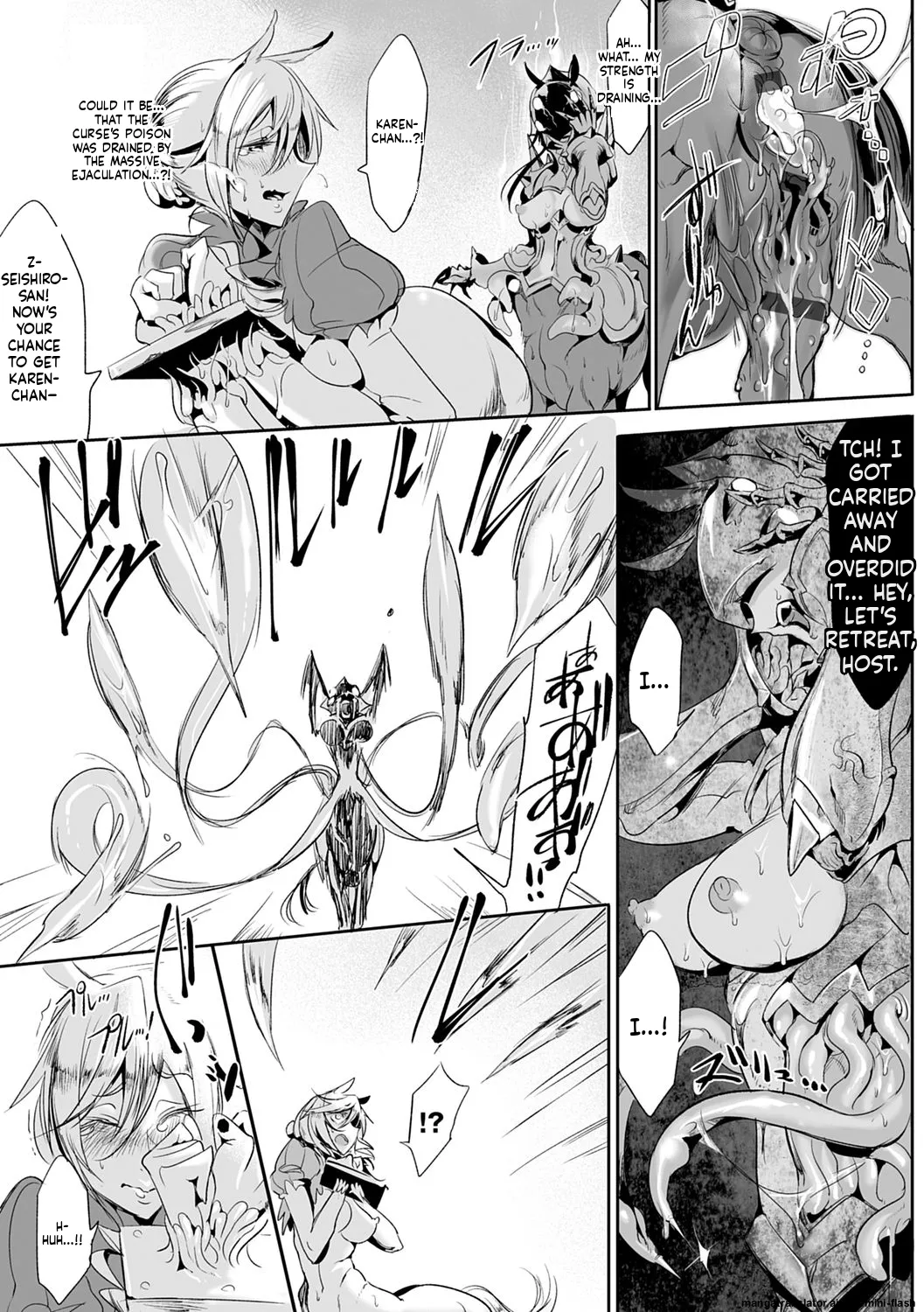 Page 80 of [Z-Ton] Konna Karada de Ii no Nara Shinsouban [Digital] MTL