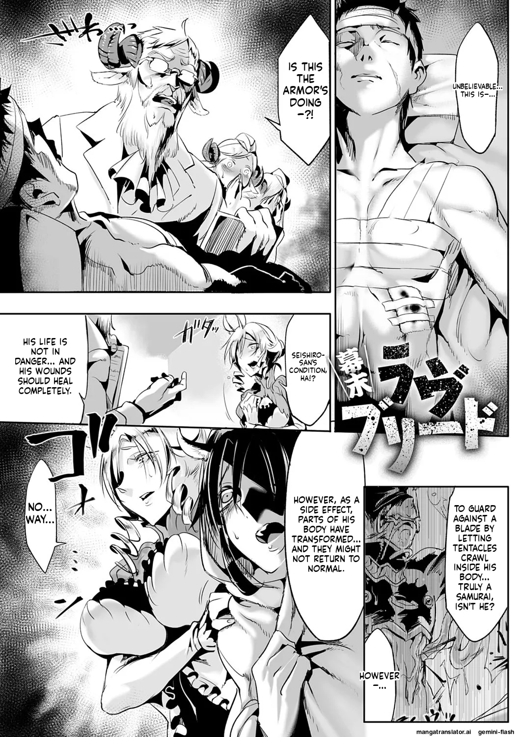 Page 82 of [Z-Ton] Konna Karada de Ii no Nara Shinsouban [Digital] MTL