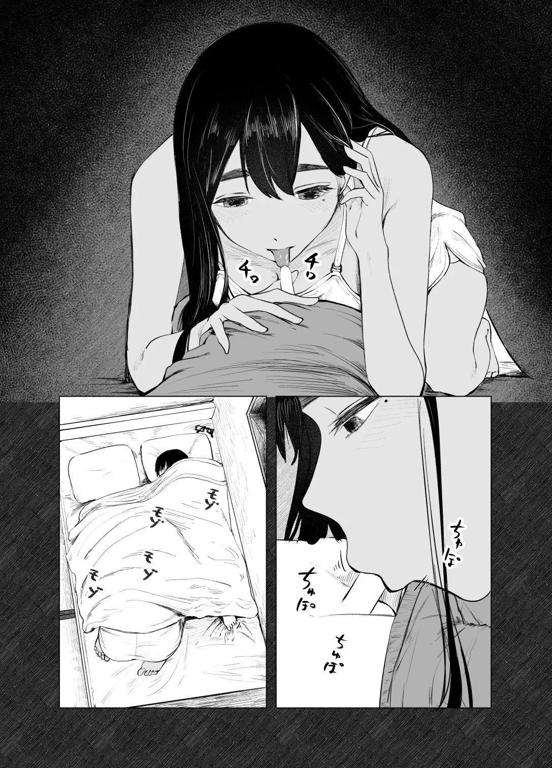 Page 13 of [Sayuumigi] Natsuzome - Aino Ma- | 夏染-隔间- [Chinese] [clovers studio]