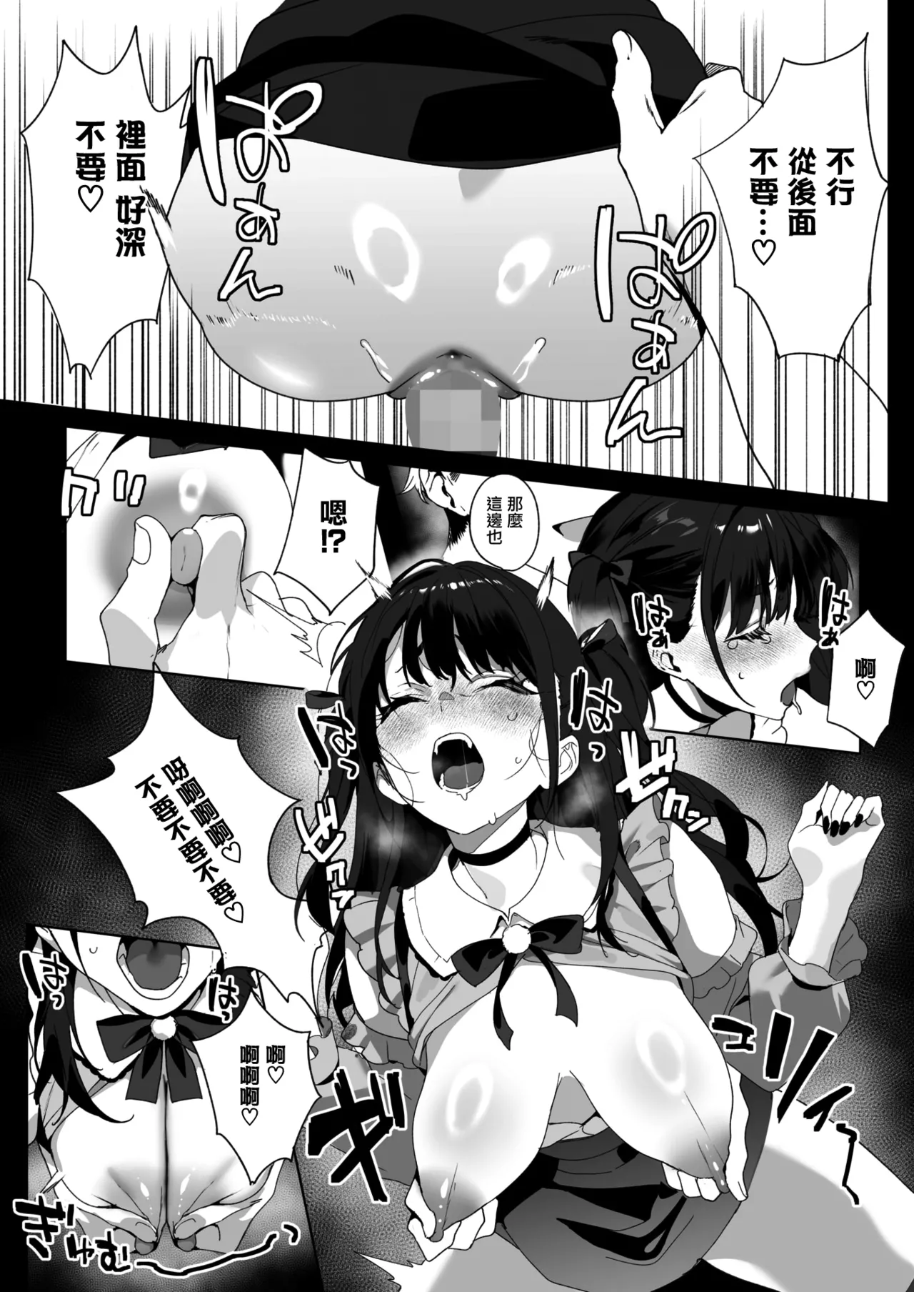 Room 13 page 32 full