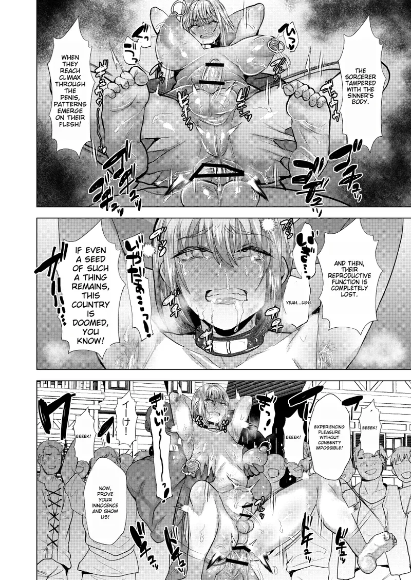 Eiyuu Kishi Mesu Otsu page 11 full