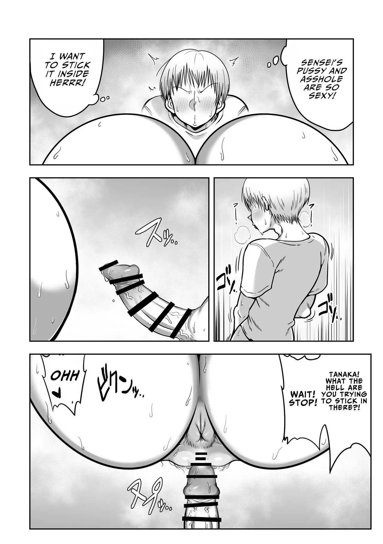 Dekashiri Sensei ~Akogare no Sensei no Kyojiri o Yamagoya de Hitorijime suru Hanashi | Fat Ass Teacher ~The Story Of How I Made My Teacher With The Fat Ass I'm Crazy About All To Myself In A Mountain Shack~ page 22 full