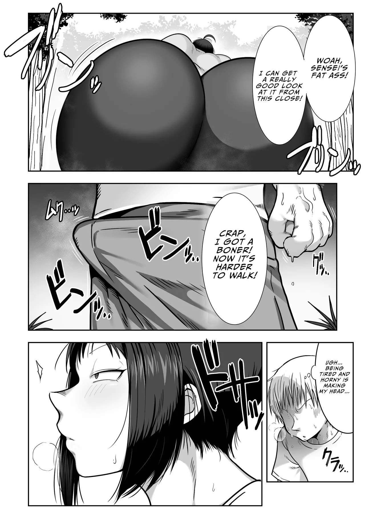 Dekashiri Sensei ~Akogare no Sensei no Kyojiri o Yamagoya de Hitorijime suru Hanashi | Fat Ass Teacher ~The Story Of How I Made My Teacher With The Fat Ass I'm Crazy About All To Myself In A Mountain Shack~ page 6 full