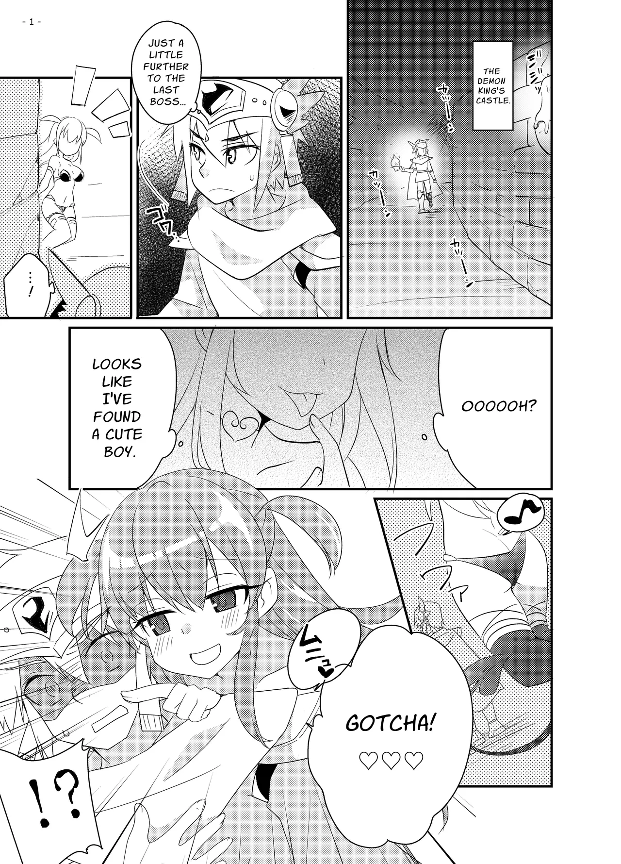 Yuusha no Matsuro ~Toraware, Neburare, Okasareru~ | The Hero's Fate ~Licked and Ravaged in Captivity~ page 2 full