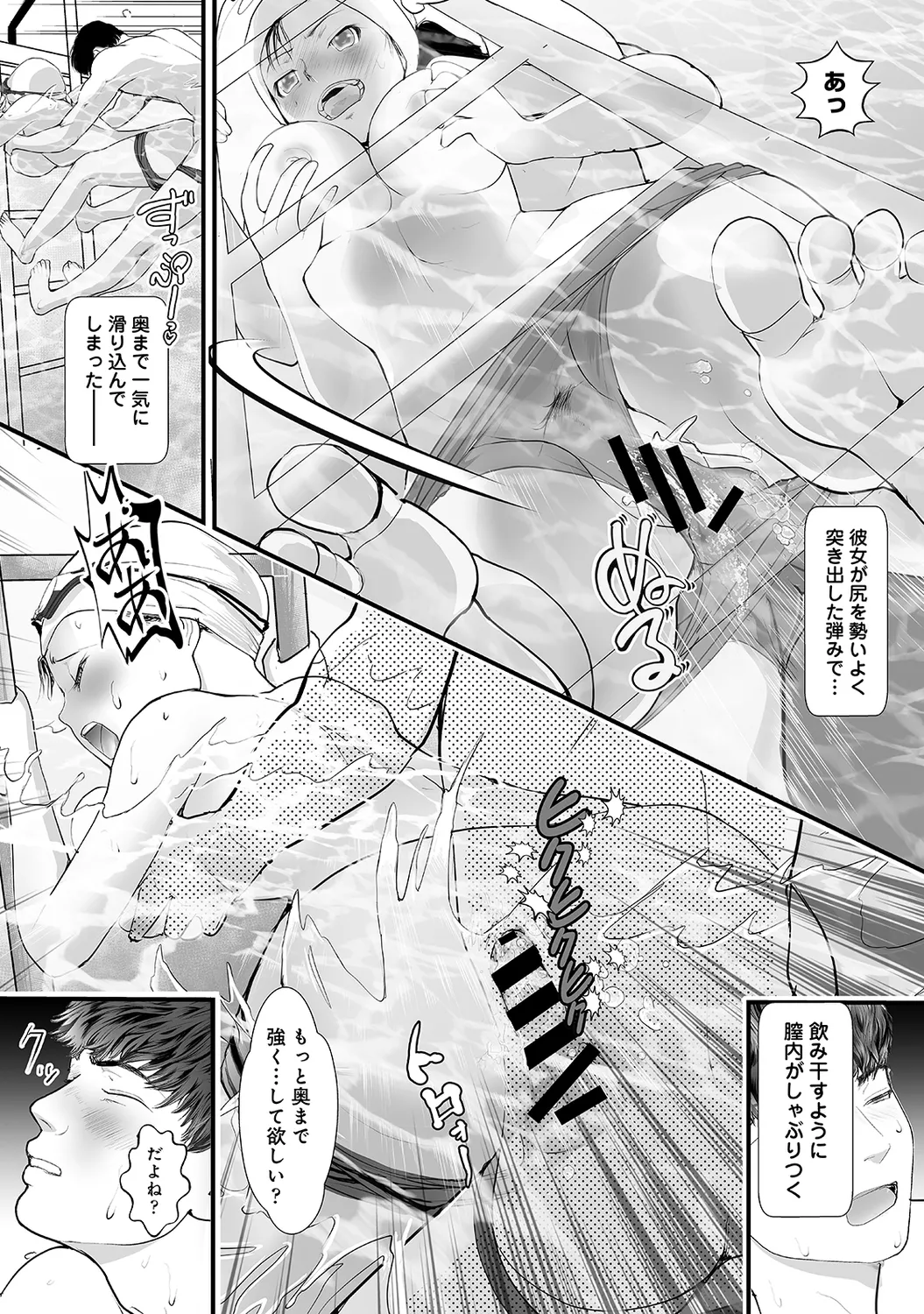 Page 162 of Ananga Ranga Vol. 63