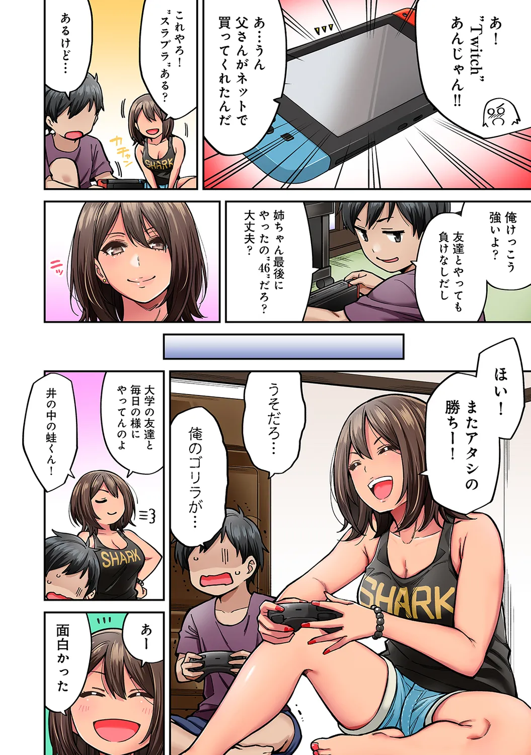 Page 42 of Ananga Ranga Vol. 63