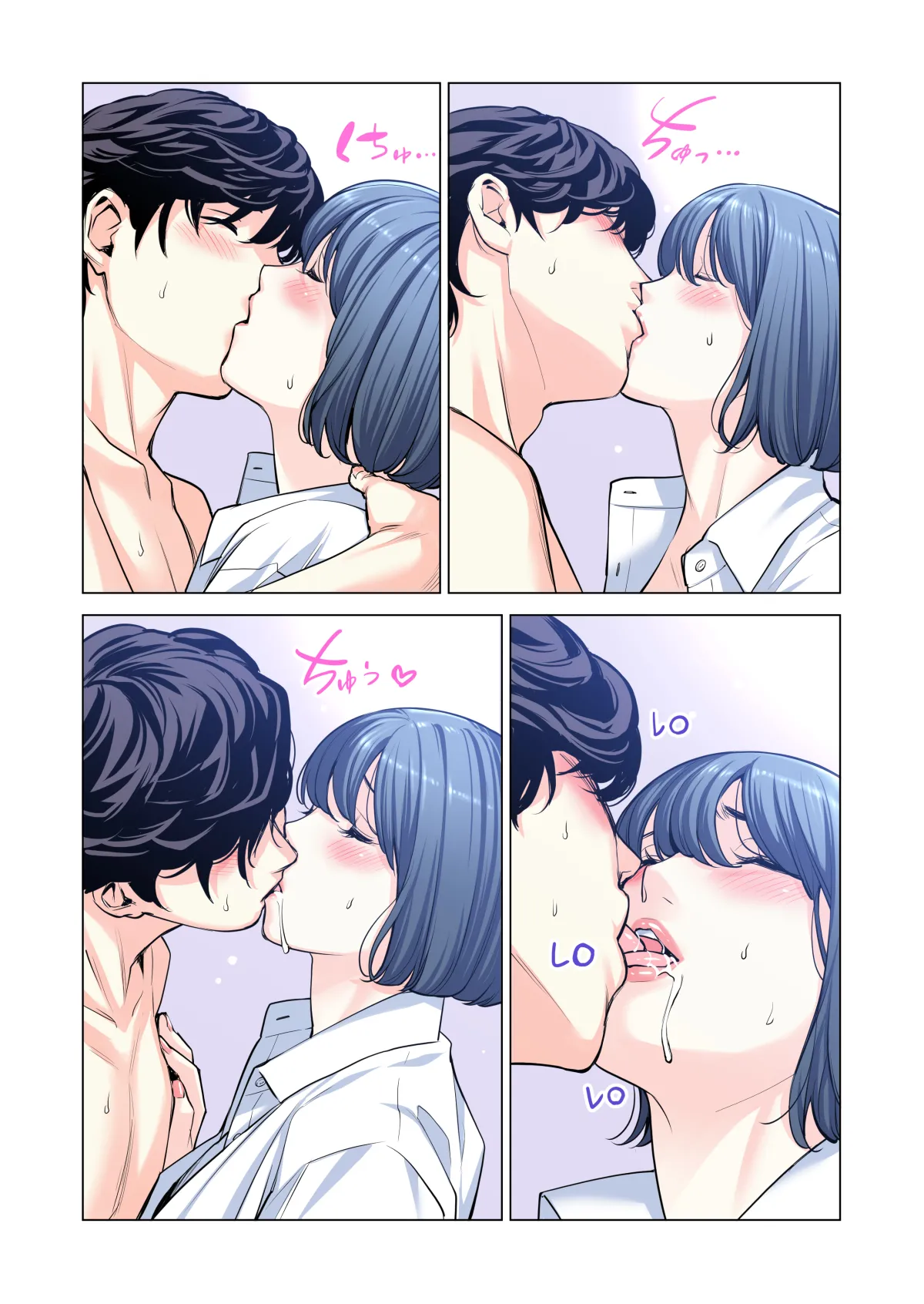 Page 294 of [HGT Labo (Tsusauto)] Jichikai no Hitozuma wa Totemo Ecchi Deshita. Soushuuhen