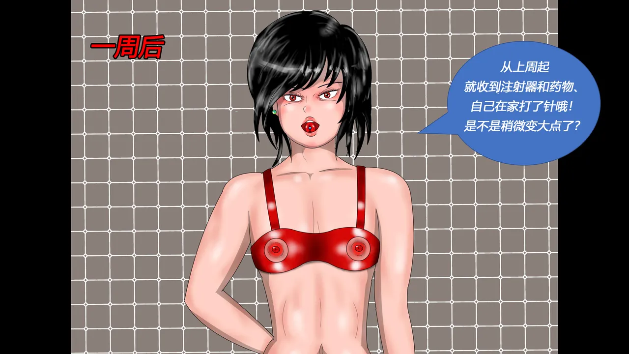 SM Kinbaku Nyoudou Naburi Sono 1 - Ushiro kara Sensei no Choukyou - Hentai Kinbaku Choukyou Season 1 - Maso Otokonoko Satsuki page 11 full
