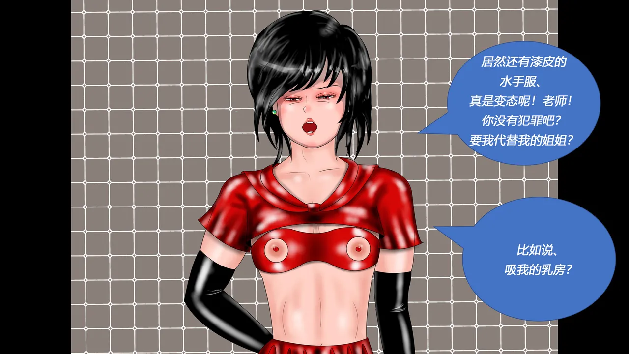 SM Kinbaku Nyoudou Naburi Sono 1 - Ushiro kara Sensei no Choukyou - Hentai Kinbaku Choukyou Season 1 - Maso Otokonoko Satsuki page 6 full