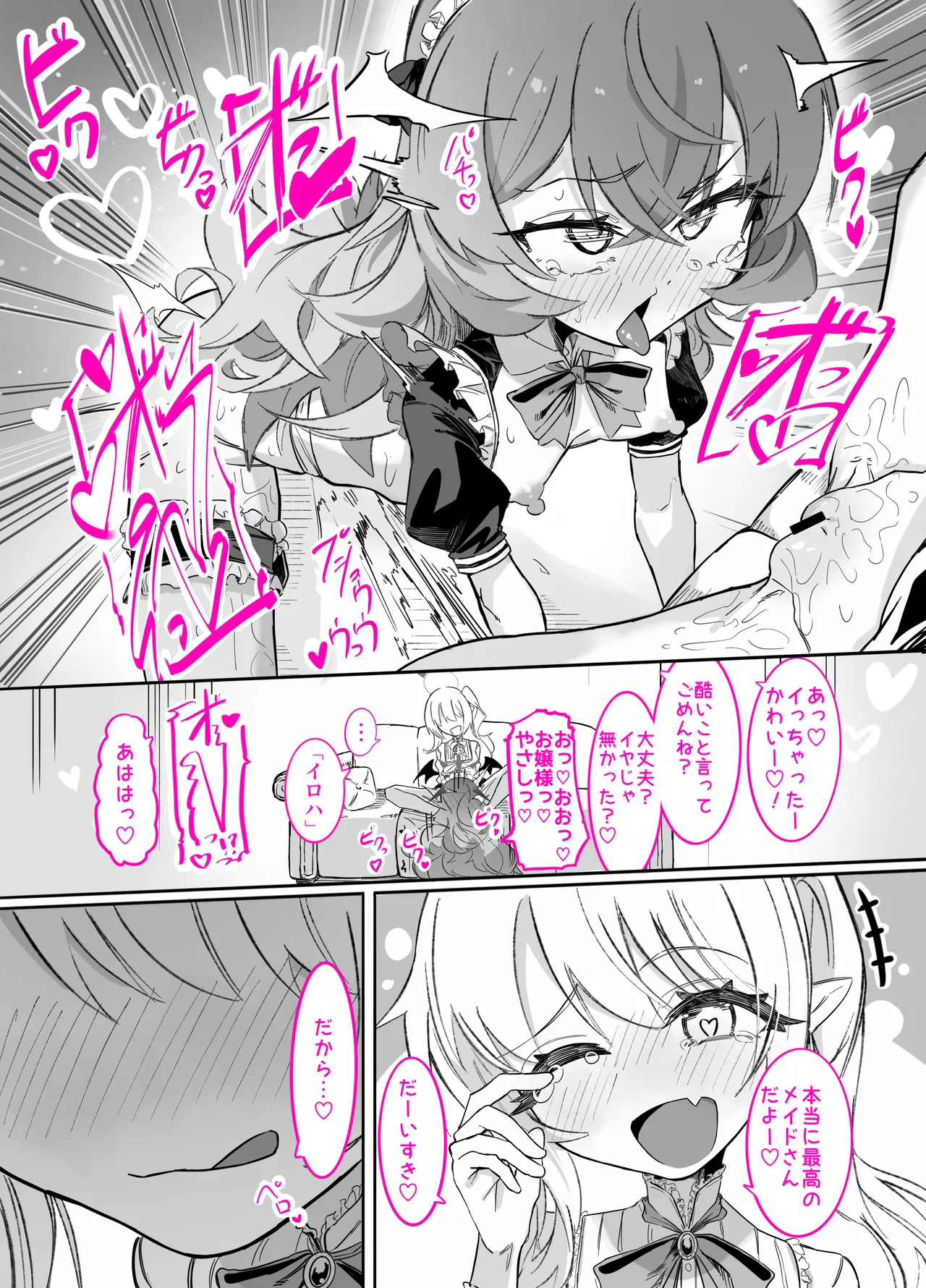 Page 43 of [Chinu Chinu-ya (Uracine)] Do-M Iroha ga Do-S Ibuki no Senyou Maso Pet toshite Choukyou Sarete, Zettai Fukujuu Zenra Dogeza Akume Kimeru Hanashi (Blue Archive)