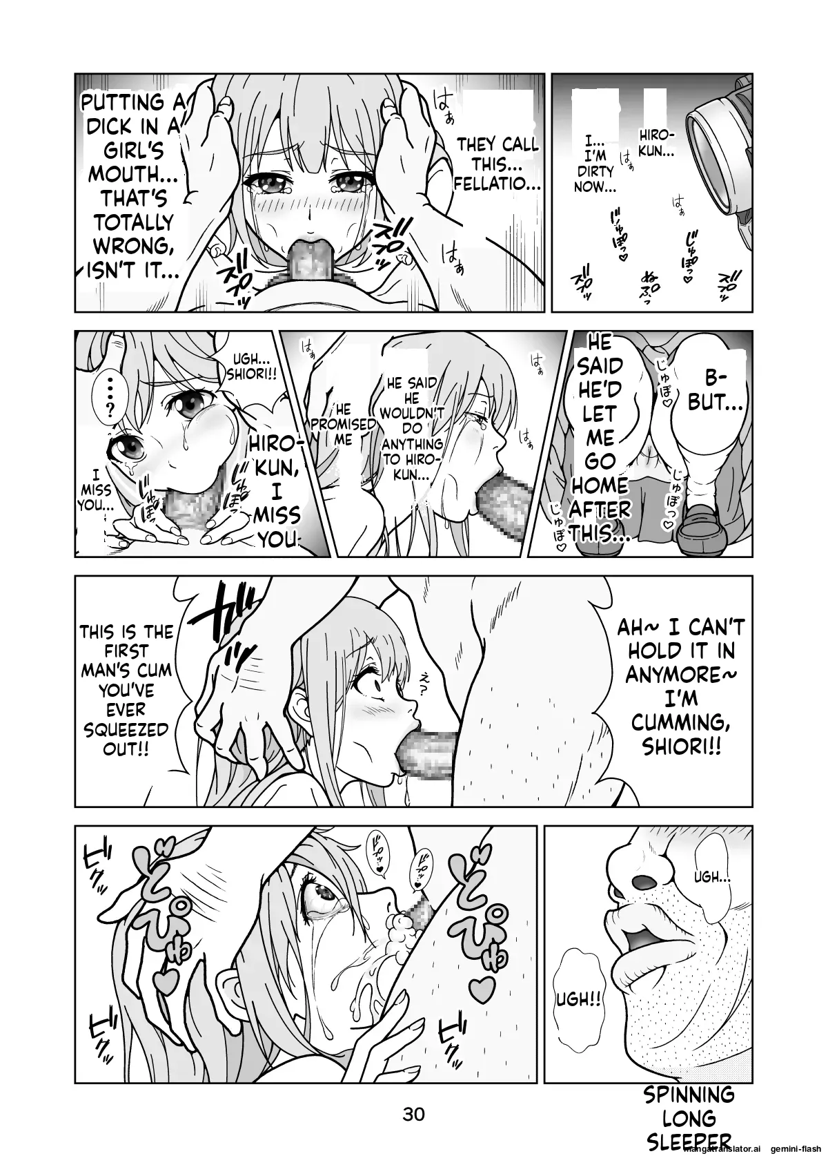 Seiso-Kei Heroine Kari page 32 full