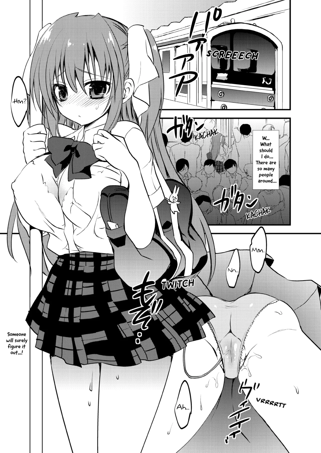 Page 116 of School in the Spring of Youth! Omnibus 2