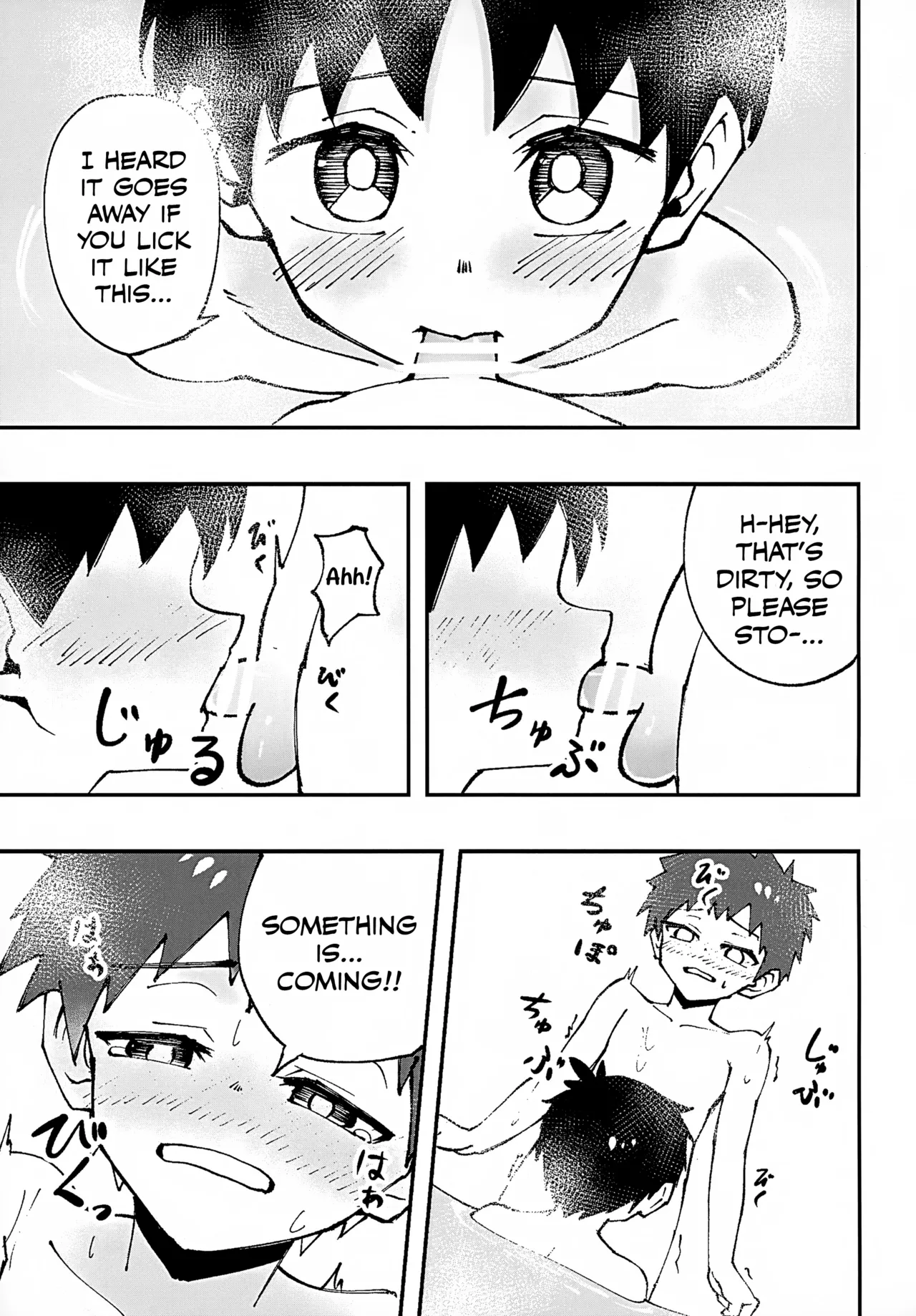 Page 13 of (ShotaFes 18) [Studio 14 Sai (Kabuto Intiraimi)] Shota, Furo, Kabuto Awase. [English] [Hoshi Scans]