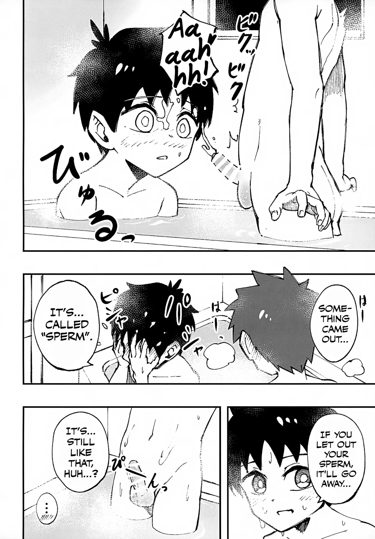 Page 14 of (ShotaFes 18) [Studio 14 Sai (Kabuto Intiraimi)] Shota, Furo, Kabuto Awase. [English] [Hoshi Scans]