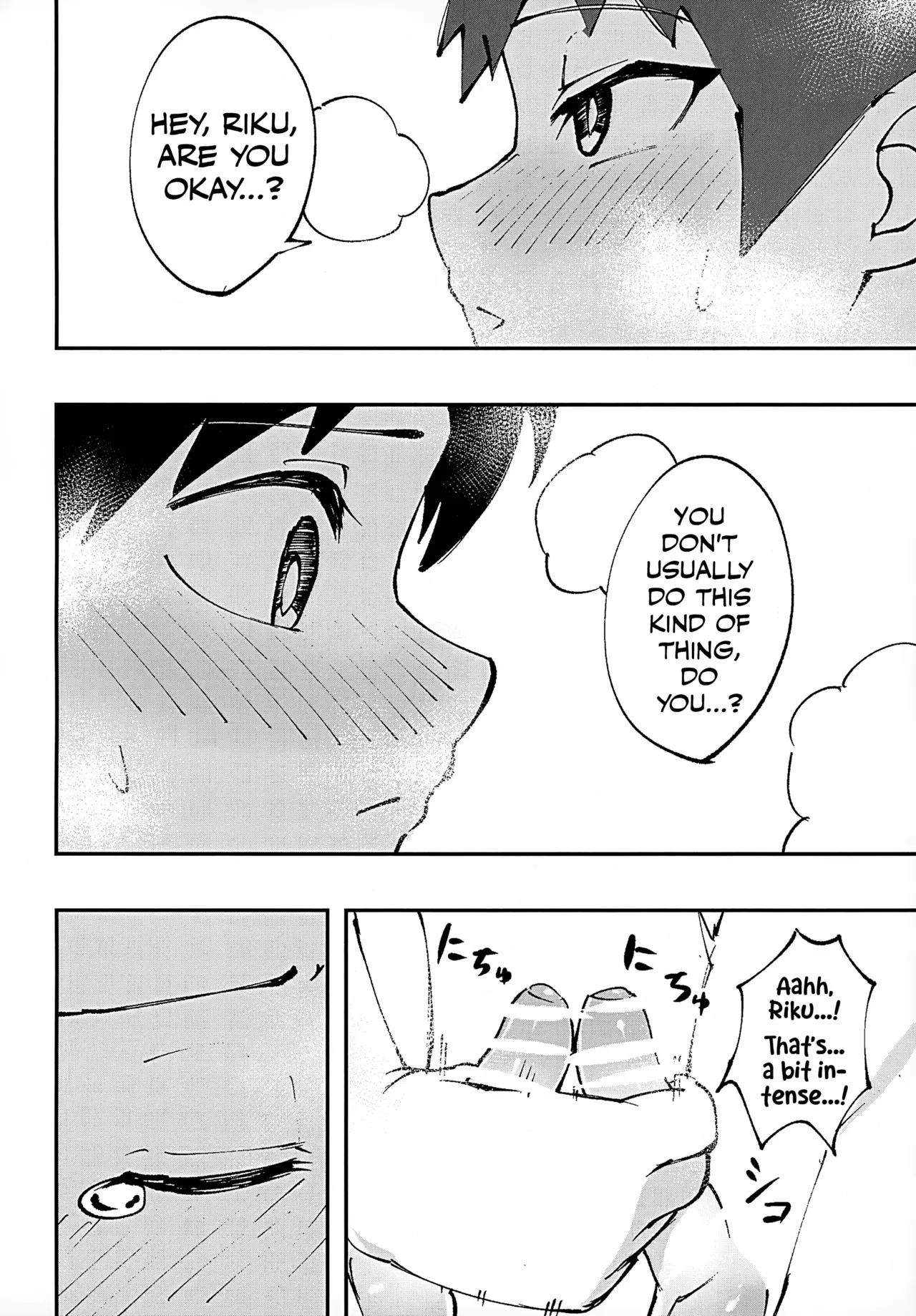 Page 18 of (ShotaFes 18) [Studio 14 Sai (Kabuto Intiraimi)] Shota, Furo, Kabuto Awase. [English] [Hoshi Scans]