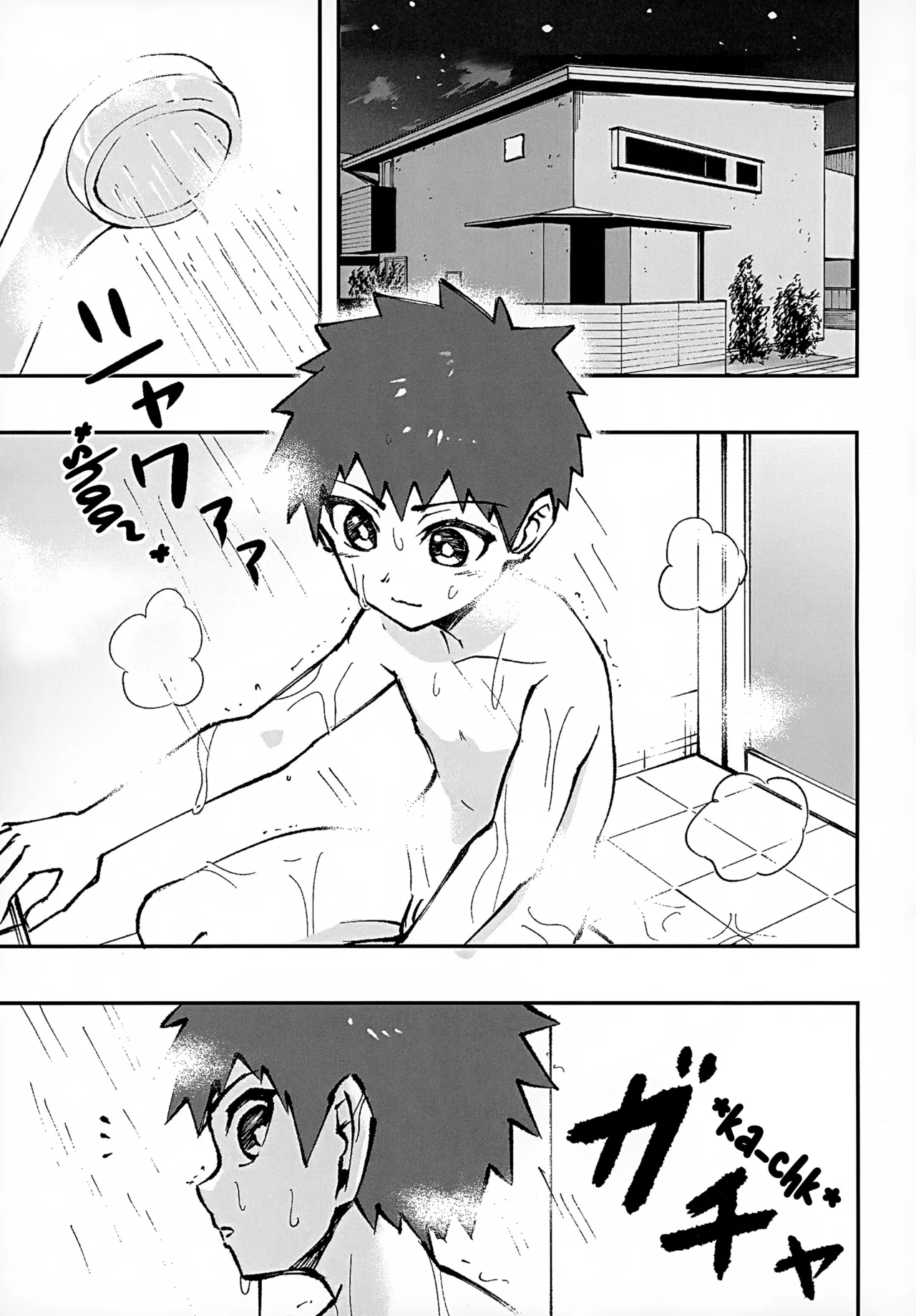 Page 5 of Shota, Furo, Kabuto Awase.
