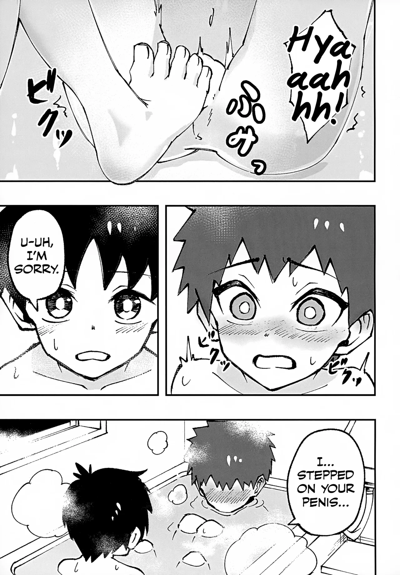 Page 9 of Shota, Furo, Kabuto Awase.