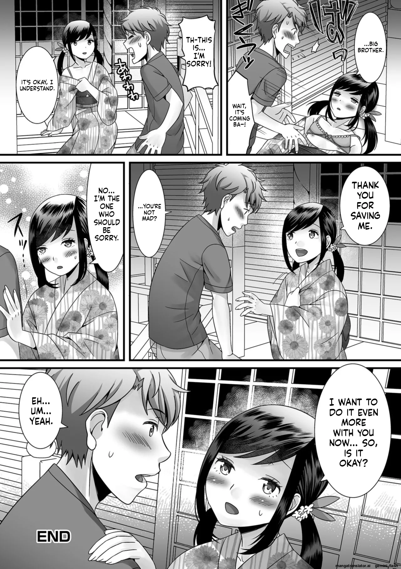 Hoshigari Otokonoko page 116 full