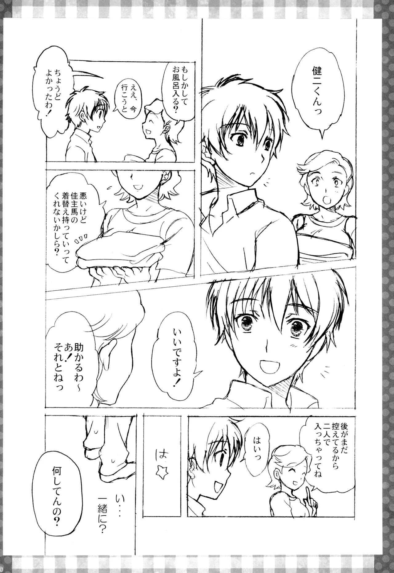 Page 18 of [Kanyou Shounen (URA)] Amakuchi sakuranbo shounen (Summer Wars)