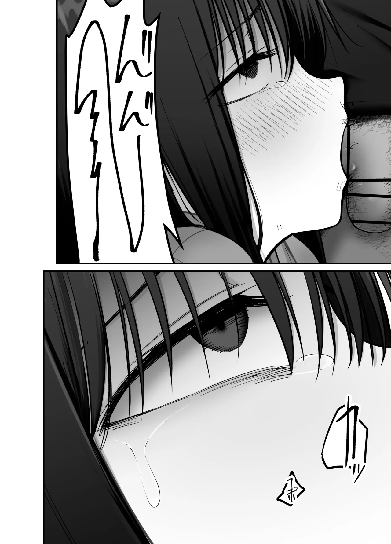 Page 64 of [太郎プロジェクト (俺太郎)] 托卵の娘3（个人机翻）