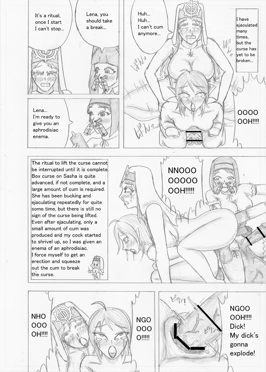 Page 166 of Futanari Boukensha no Kunan